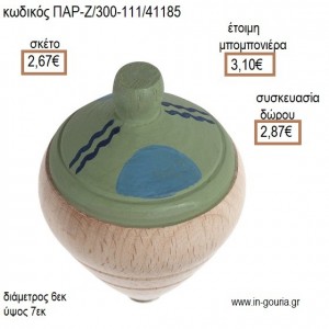 ΚΥΜΑΤΑ ΖΩΓΡΑΦΙΣΤΗ ΞΥΛΙΝΗ ΣΒΟΥΡΑ για μπομπονιέρες - γούρια  ΠΑΡ-Ζ/300-111/41185 2.67€!!!