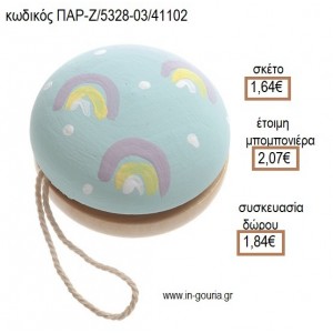 ΟΥΡΑΝΙΟ ΤΟΞΟ ΣΕ ΞΥΛΙΝΟ ΖΩΓΡΑΦΙΣΤΟ ΓΙΟ ΓΙΟ  για μπομπονιέρες - γούρια ΠΑΡ-Ζ/5328-03/41102 1.64€!!!