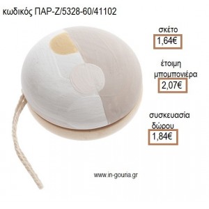 ΠΟΥΑ ΣΕ ΞΥΛΙΝΟ ΖΩΓΡΑΦΙΣΤΟ ΓΙΟ ΓΙΟ  για μπομπονιέρες - γούρια  ΠΑΡ-Ζ/5328-60/41102 1.64€!!!