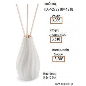 ΒΑΖΑΚΙ ΛΕΥΚΟ ΠΟΡΣΕΛΑΝΙΝΟ ΜΕ ΣΤΙΚ ΑΡΩΜΑΤΙΚΑ για μπομπονιέρες - γούρια ΠΑΡ-272210/41218 3.08€!!!