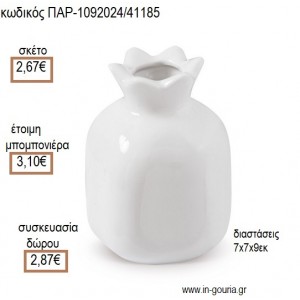 ΡΟΔΙ ΛΕΥΚΟ ΠΟΡΣΕΛΑΝΙΝΟ για μπομπονιέρες - γούρια ΠΑΡ-1092024/41185 2.67€!!!