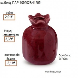 ΡΟΔΙ ΚΟΚΚΙΝΟ ΠΟΡΣΕΛΑΝΙΝΟ για μπομπονιέρες - γούρια ΠΑΡ-1092028/41205 2.91€!!!