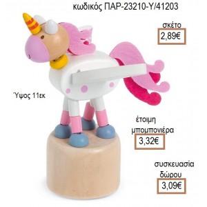 ΜΟΝΟΚΕΡΟΣ ΞΥΛΙΝΗ ΜΑΡΙΟΝΕΤΑ για μπομπονιέρες - γούρια ΠΑΡ-23210-Υ/41203 2.89€!!!