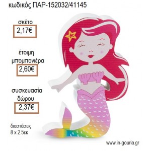 ΤΙΓΡΑΚΙ ΞΥΛΙΝΟ ΔΙΑΚΟΣΜΗΤΙΚΟ για μπομπονιέρες - γούρια ΠΑΡ-152035/41145 2.17€!!!