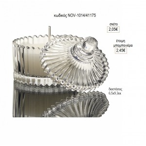 ΓΥΑΛΙΝΗ ΦΟΝΤΑΝΙΕΡΑ ΜΕ ΚΕΡΙ για μπομπονιέρες NOV-1014/41175 2.45€!!!