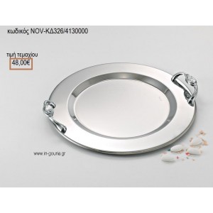 ΔΙΣΚΟΣ ΓΑΜΟΥ ΣΤΡΟΓΓΥΛΟΣ INOX ΜΕ ΧΕΡΟΥΛΙΑ ΜΕ ΜΕΓΑΛΟ ΣΤΡΑΣ NOV-ΚΔ326/413000 48.00€!!!