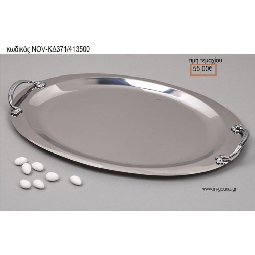ΔΙΣΚΟΣ ΓΑΜΟΥ ΟΒΑΛ INOX ΜΕ ΧΕΡΟΥΛΙΑ NOV-ΚΔ371/413500 55.00€!!!