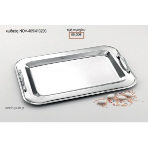 ΔΙΣΚΟΣ ΓΑΜΟΥ ΟΡΘΟΓΩΝΙΟΣ INOX ΜΕ ΧΕΡΟΥΛΙΑ ΣΧΕΔΙΟ ΣΤΡΙΦΤΟ NOV-ΚΔ465/413200 49.00€!!!