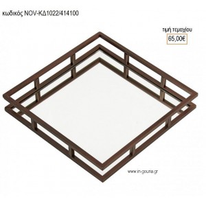 ΔΙΣΚΟΣ ΓΑΜΟΥ ΤΕΤΡΑΓΩΝΟΣ ΣΚΟΥΡΙΑ ΜΕ ΚΑΘΡΕΠΤΗ NOV-ΚΔ1022/414100 65.00€!!!