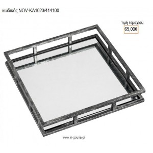 ΔΙΣΚΟΣ ΓΑΜΟΥ ΤΕΤΡΑΓΩΝΟΣ ΜΑΥΡΟΣ ΑΝΤΙΚΕ ΜΕ ΚΑΘΡΕΠΤΗ NOV-ΚΔ1023/414100 65.00€!!!