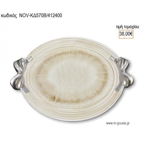ΔΙΣΚΟΣ ΓΑΜΟΥ ΞΥΛΙΝΟΣ ΣΤΡΟΓΓΥΛΟΣ NOV-ΚΔ570Β/412400 38.00€!!!