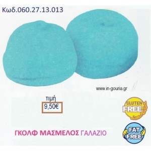 MARSHMALLOW GOLF BALLS ΧΡΩΜΑ ΓΑΛΑΖΙΟ 900γρ ΚΩΔ.0602713013 9.50€!!!