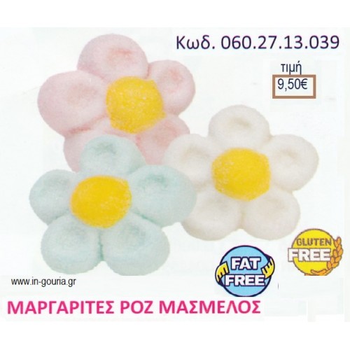 MARSHMALLOW ΜΑΡΓΑΡΙΤΕΣ ΡΟΖ 900γρ ΚΩΔ.0602713039 9.50€!!!