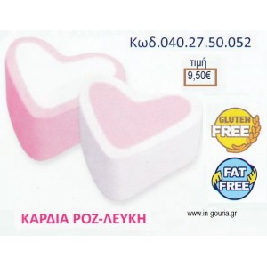 MARSHMALLOW ΚΑΡΔΙΑ ΔΙΧΡΩΜΗ 1KG ΚΩΔ.0402750052 9.50€!!!
