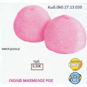 MARSHMALLOW GOLF BALLS ΧΡΩΜΑ ΡΟΖ 900γρ ΚΩΔ.0602713020 9.50€!!!