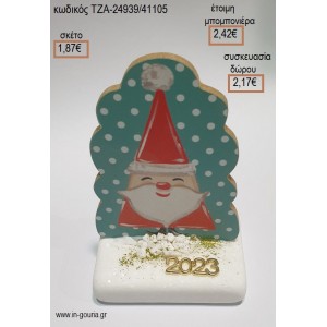 ΑΓΙΟΣ ΒΑΣΙΛΗΣ ΞΥΛΙΝΟ ΚΟΠΤΙΚΟ ΣΕ ΒΟΤΣΑΛΟ ΜΕ ΧΡΟΝΟΛΟΓΙΑ για μπομπονιέρες - γούρια ΤΖΑ-24939/41105 1.87€!!!