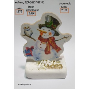 ΧΙΟΝΑΝΘΡΩΠΟΣ ΞΥΛΙΝΟ ΚΟΠΤΙΚΟ ΣΕ ΒΟΤΣΑΛΟ ΜΕ ΧΡΟΝΟΛΟΓΙΑ για μπομπονιέρες - γούρια ΤΖΑ-24937/41105 1.87€!!!