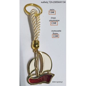 ΚΑΡΑΒΙ ΜΕ ΚΟΚΚΙΝΟ ΣΜΑΛΤΟ ΜΠΡΕΛΟΚ ΜΕ ΚΟΡΔΟΝΙ για μπομπονιέρες - δώρα πάρτυ - εορτών - γέννησης - γούρια - φτιάξτο μόνος σου -επαγγελματικά δώρα ΤΖΑ-230554/41134 1.94€!!!