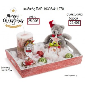 ΑΡΚΟΥΔΑΚΙ ΚΕΡΙ ΔΙΑΚΟΣΜΗΜΕΝΟ ΓΥΑΛΙΝΗ ΜΠΙΖΟΥΤΙΕΡΑ ΦΑΝΑΡΑΚΙ ΜΕΤΑΛΛΙΚΟ ΣΕ ΞΥΛΙΝΟ ΔΙΣΚΟ ΧΡΙΣΤΟΥΓΕΝΝΙΑΤΙΚΗ ΣΥΝΘΕΣΗ για γούρι - δώρο ΠΑΡ-19398/411270 25.00€!!!