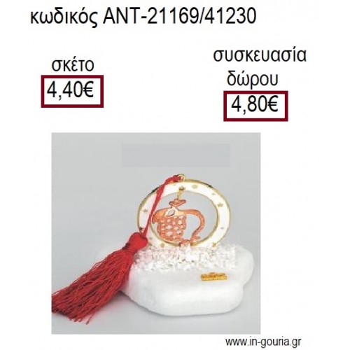 ΡΟΔΙ ΡΟΖ ΧΡΥΣΟ ΣΕ ΛΕΥΚΟ ΚΥΚΛΟ ΜΕ ΣΜΑΛΤΟ ΠΑΝΩ ΣΕ ΒΟΤΣΑΛΟ για γούρια - δώρα ΑΝΤ-21169/41230 4.40€!!!