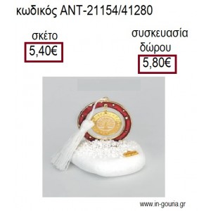 ΔΕΝΤΡΟ ΜΕ ΕΥΧΕΣ ΕΠΙΧΡΥΣΟ ΣΕ ΚΥΚΛΟ ΜΕ ΚΟΚΚΙΝΟ ΣΜΑΛΤΟ ΠΑΝΩ ΣΕ ΒΟΤΣΑΛΟ για γούρια - δώρα ΑΝΤ-21154/41280 5.40€!!!