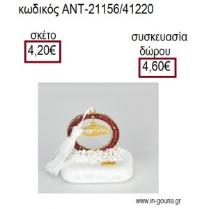 ΜΑΤΙ ΕΠΙΧΡΥΣΟ ΣΕ ΚΥΚΛΟ ΜΕ ΚΟΚΚΙΝΟ ΣΜΑΛΤΟ ΠΑΝΩ ΣΕ ΒΟΤΣΑΛΟ για γούρια - δώρα ΑΝΤ-21156/41220 4.20€!!!