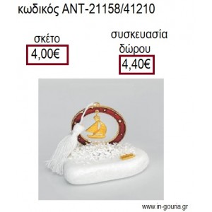 ΚΑΡΑΒΙ ΜΕ ΠΑΝΙΑ ΕΠΙΧΡΥΣΟ ΣΕ ΚΥΚΛΟ ΜΕ ΚΟΚΚΙΝΟ ΣΜΑΛΤΟ ΠΑΝΩ ΣΕ ΒΟΤΣΑΛΟ για γούρια - δώρα ΑΝΤ-21158/41210 4.00€!!!