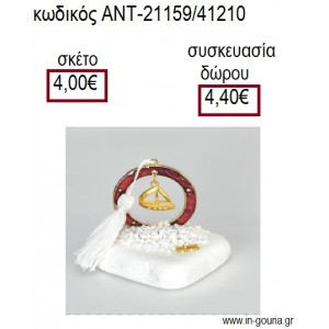 ΒΑΡΚΑ ΕΠΙΧΡΥΣΗ ΣΕ ΚΥΚΛΟ ΜΕ ΚΟΚΚΙΝΟ ΣΜΑΛΤΟ ΠΑΝΩ ΣΕ ΒΟΤΣΑΛΟ για γούρια - δώρα ΑΝΤ-21159/41210 4.00€!!!