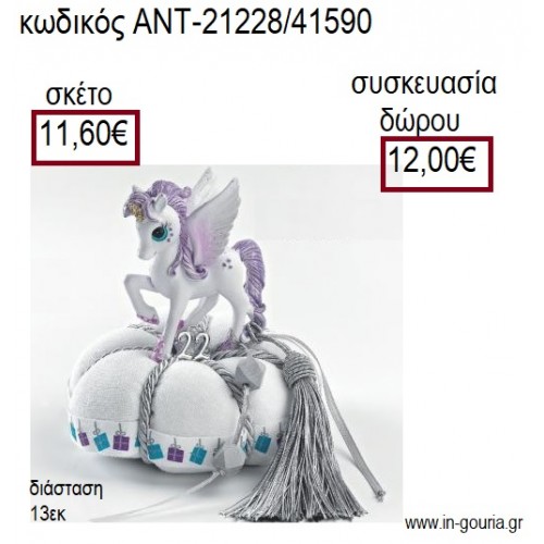 ΜΟΝΟΚΕΡΟΣ ΧΡΩΜΑ ΜΩΒ ΛΙΛΑ ΠΑΝΩ ΣΕ ΥΦΑΣΜΑΤΙΝΗ ΚΟΛΟΚΥΘΑ για γούρια - δώρα ΑΝΤ-21228/41590 11.60€!!!