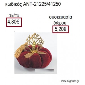 ΔΕΝΤΡΟ ΕΥΧΩΝ ΕΠΙΧΡΥΣΟ ΠΑΝΩ ΣΕ ΥΦΑΣΜΑΤΙΝΗ ΚΟΚΚΙΝΗ ΚΟΛΟΚΥΘΑ για γούρια - δώρα ΑΝΤ-21225/41250 4.80€!!!