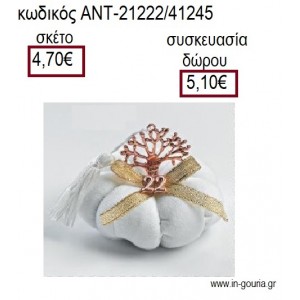 ΔΕΝΤΡΟ ΕΥΧΩΝ ΡΟΖ ΧΡΥΣΟ ΠΑΝΩ ΣΕ ΥΦΑΣΜΑΤΙΝΗ ΚΟΛΟΚΥΘΑ για γούρια - δώρα ΑΝΤ-21222/41245 4.70€!!!