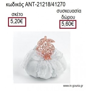 ΡΟΔΙ ΡΟΖ ΧΡΥΣΟ ΠΑΝΩ ΣΕ ΥΦΑΣΜΑΤΙΝΗ ΚΟΛΟΚΥΘΑ για γούρια - δώρα ΑΝΤ-21218/41270 5.20€!!!