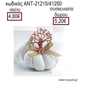 ΔΕΝΤΡΟ ΕΥΧΩΝ ΡΟΖ ΧΡΥΣΟ ΠΑΝΩ ΣΕ ΥΦΑΣΜΑΤΙΝΗ ΚΟΛΟΚΥΘΑ για γούρια - δώρα ΑΝΤ-21215/41250 4.80€!!!