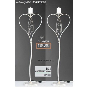 ΦΩΤΙΣΤΙΚΟ ΓΑΜΟΥ ΣΧΗΜΑ ΚΑΡΔΙΑ ΧΡΩΜΑ ΛΕΥΚΟ NOV-1134/419000 139.00€!!!