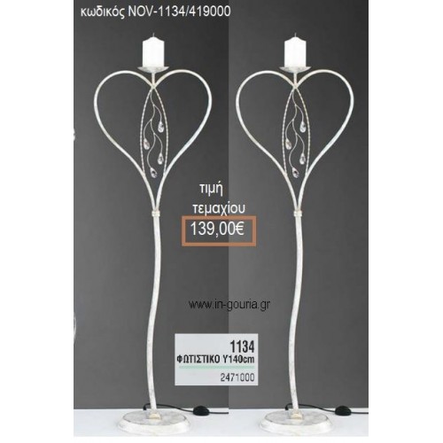 ΦΩΤΙΣΤΙΚΟ ΓΑΜΟΥ ΣΧΗΜΑ ΚΑΡΔΙΑ ΧΡΩΜΑ ΛΕΥΚΟ NOV-1134/419000 139.00€!!!