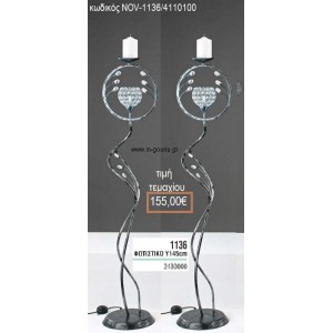 ΦΩΤΙΣΤΙΚΟ ΓΑΜΟΥ ΜΑΥΡΟ ΚΑΙ ΑΣΗΜΙ ΜΕ ΚΡΥΣΤΑΛΛΑΚΙΑ NOV-1136/4110100 155.00€!!!