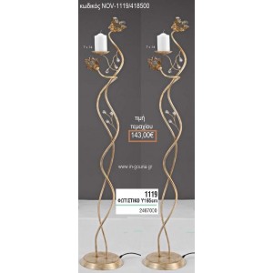 ΦΩΤΙΣΤΙΚΟ ΓΑΜΟΥ ΧΡΥΣΟ ΜΕ ΛΕΥΚΟ ΔΙΠΛΗ ΒΕΡΓΑ ΚΑΙ ΓΥΑΛΙΝΑ ΚΡΙΝΑΚΙΑ NOV-1119/418500 143.00€!!!