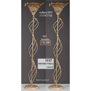 ΦΩΤΙΣΤΙΚΟ ΓΑΜΟΥ ΑΣΗΜΙ ΜΕ ΛΕΥΚΟ ΜΕ ΣΤΡΙΦΤΟ ΣΧΕΔΙΟ ΚΑΙ ΓΥΑΛΙΝΟ ΚΑΠΕΛΟ NOV-1117/417700 130.00€!!!