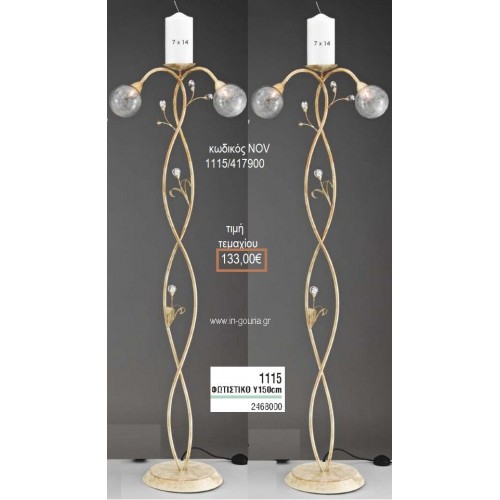 ΦΩΤΙΣΤΙΚΟ ΓΑΜΟΥ ΧΡΥΣΟ ΜΕ ΛΕΥΚΟ ΜΕ ΔΥΟ ΓΥΑΛΙΝΕΣ ΜΠΑΛΕΣ NOV-1115/417900 133.00€!!!