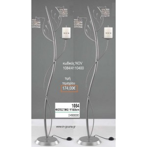 ΦΩΤΙΣΤΙΚΟ ΓΑΜΟΥ ΑΣΗΜΙ ΜΕ ΓΥΑΛΙΝΑ ΦΑΝΑΡΑΚΙΑ ΚΡΥΣΤΑΛΛΑΚΙΑ NOV-1084/4110400 174.00€!!!