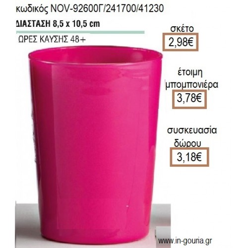 ΚΕΡΙ ΣΕ ΓΥΑΛΙΝΟ ΠΟΤΗΡΙ ΧΡΩΜΑ ΦΟΥΞΙΑ 8,5x12ΕΚ για μπομπονιέρες - γούρια NOV-92600Γ/241700/41230 2.98€!!!