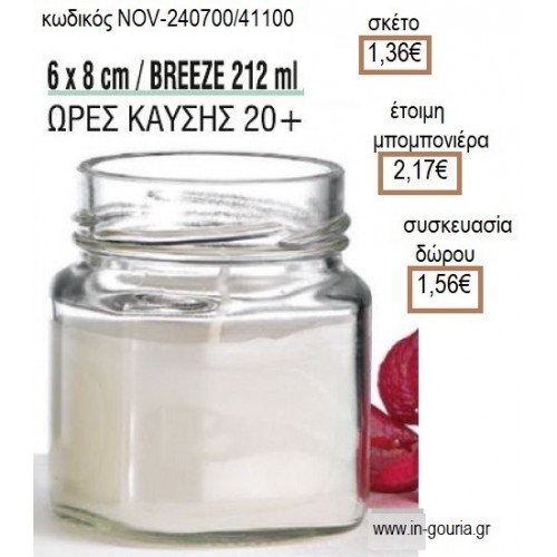 ΚΕΡΙ ΣΕ ΓΥΑΛΙΝΟ ΠΟΤΗΡΙ 6x8ΕΚ για μπομπονιέρες - γούρια NOV-240700/41100 1.36€!!!
