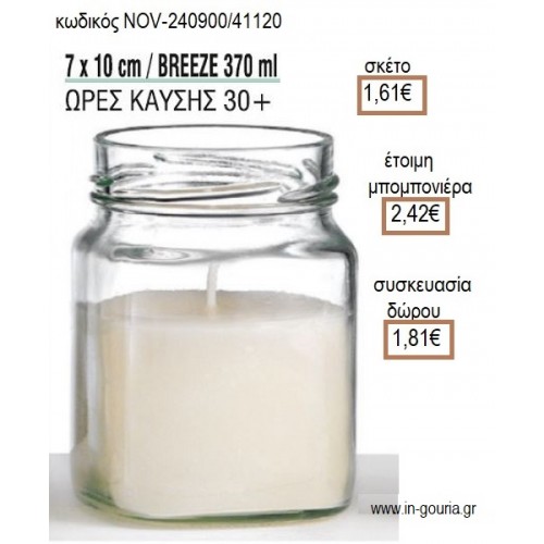 ΚΕΡΙ ΣΕ ΓΥΑΛΙΝΟ ΠΟΤΗΡΙ 7x10ΕΚ για μπομπονιέρες - γούρια NOV-240900/41120 1.61€!!!