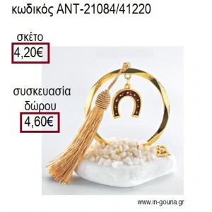 ΠΕΤΑΛΟ ΜΕ ΚΟΚΚΙΝΟ ΣΜΑΛΤΟ ΣΕ ΚΥΚΛΟ ΕΠΙΧΡΥΣΟ ΠΑΝΩ ΣΕ ΒΟΤΣΑΛΟ για γούρια - δώρα ΑΝΤ-21084/41220 4.20€!!!