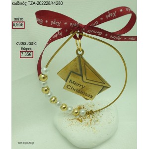 ΧΡΙΣΤΟΥΓΕΝΝΑ ΦΑΚΕΛΟΣ ΕΠΙΧΡΥΣΟΣ ΣΕ ΚΥΚΛΟ ΜΕ ΧΑΝΤΡΕΣ ΠΑΝΩ ΣΕ ΒΟΤΣΑΛΟ για γούρια - δώρα ΤΖΑ-202228/41280 6.95€!!!