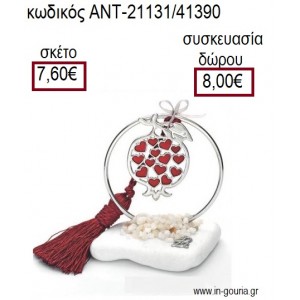 ΡΟΔΙ ΕΠΑΡΓΥΡΟ ΜΕ ΚΟΚΚΙΝΕΣ ΚΑΡΔΙΕΣ ΣΕ ΕΠΑΡΓΥΡΟ ΚΥΚΛΟ ΠΑΝΩ ΣΕ ΒΟΤΣΑΛΟ για γούρια - δώρα ΑΝΤ-21131/41390 7.60€!!!