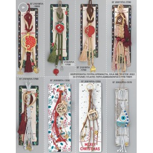 ΓΟΥΡΙΑ ΧΕΙΡΟΠΟΙΗΤΑ ΚΡΕΜΑΣΤΑ ΣΕ ΞΥΛΙΝΕΣ ΠΛΑΤΕΣ ΣΕΛΙΔΑ 06