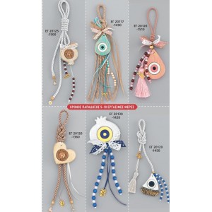 ΓΟΥΡΙΑ ΧΕΙΡΟΠΟΙΗΤΑ ΚΡΕΜΑΣΤΑ ΣΕΛΙΔΑ 08