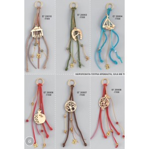 ΓΟΥΡΙΑ ΧΕΙΡΟΠΟΙΗΤΑ ΚΡΕΜΑΣΤΑ ΣΕΛΙΔΑ 13