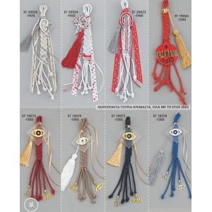 ΓΟΥΡΙΑ ΧΕΙΡΟΠΟΙΗΤΑ ΚΡΕΜΑΣΤΑ ΣΕΛΙΔΑ 15